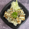Karaage Don