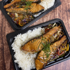 Salmón Teriyaki